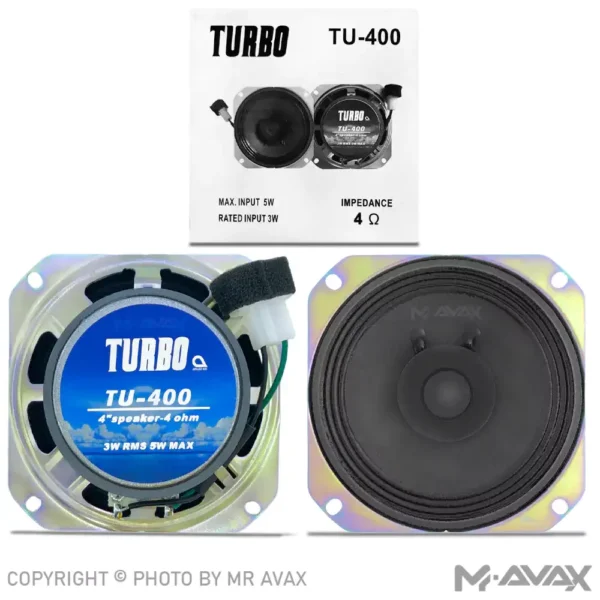میدرنج 4 اینچ توربو مدل TU-400