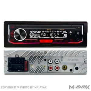 پخش آواکس مدل E-MAX6400