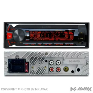 پخش آواکس مدل E-MAX5900