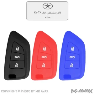 کاور ژله ای (سیلیکونی) ریموت فابریک خودرو جک KMC T8 و K7