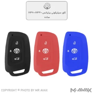 کاور ژله ای (سیلیکونی) خودرو برلیانس H330 و H320