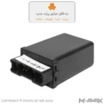 رله قفل مرکزی فابریک پراید جدید (بالای 89)