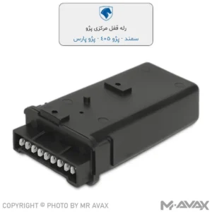 رله قفل مرکزی فابریک خودرو پژو