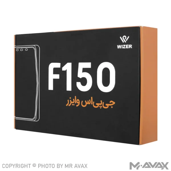 ردیاب وایزر مدل F150