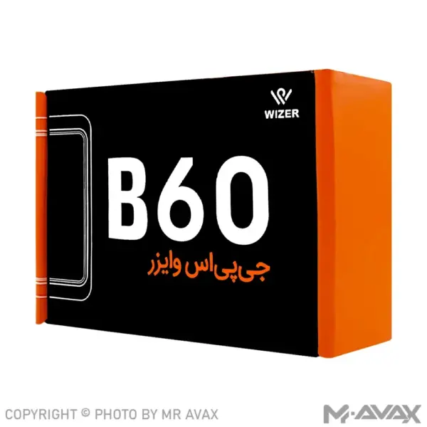 ردیاب وایزر (Wizer) مدل B60