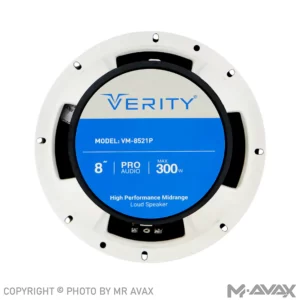 میدرنج ۸ اینچی وریتی (verity) مدل VM-8521P (دو عددی)