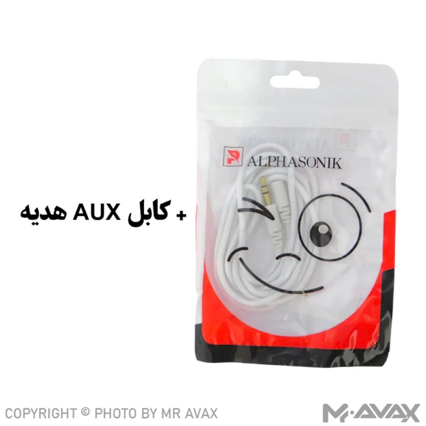 میدرنج 8 اینچ خودرو آلفاسونیک (Alphasonik) مدل psw-701